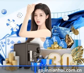 金年会 APP